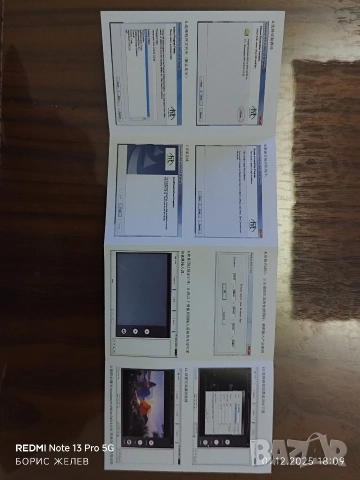 Кепчър Easy CAP , снимка 3 - Друга електроника - 52616766