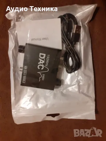 Преобразувятел на сигнала от цифров в аналогов. DAC 192 Hz, 24 Bit. Корекции Volume и BASS., снимка 3 - Други - 48071716