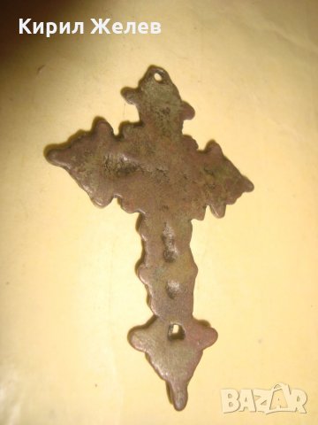 СТАРИННО МЕДНО ПРАВОСЛАВНО РАЗПЯТИЕ НАГРЪДЕН КРЪСТ с ПАТИНА РЯДЪК 24898, снимка 8 - Антикварни и старинни предмети - 34368501