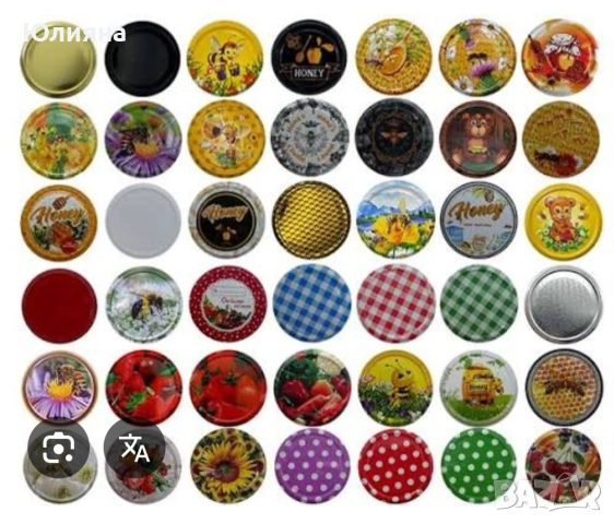 Нови буркани 0.720мл/680гр, снимка 6 - Буркани, бутилки и капачки - 54155753