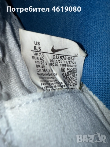 Обувки за футбол Nike SUPERFLY 8 ACADEMY TF / 42, снимка 6 - Спортни обувки - 52161169