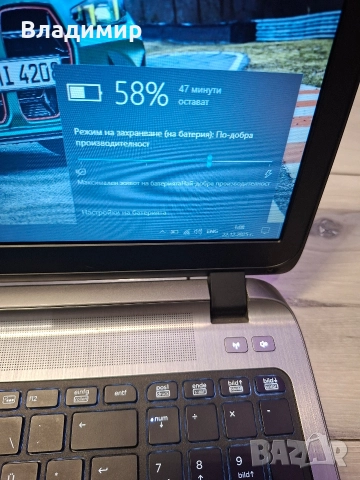 Hp ProBook 450 G2-i5 5200u/8гб/250гб ссд, снимка 7 - Лаптопи за работа - 52873480