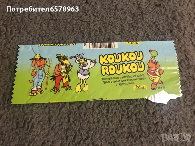 Опаковка от вафла '' KOUKOU ROUKOU '' , снимка 1
