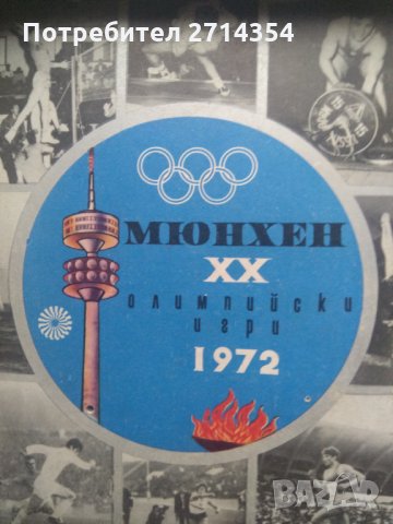 Руски книги Литература, снимка 2 - Специализирана литература - 31715151