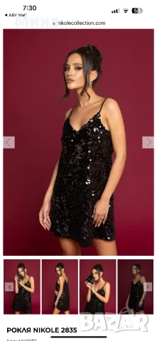 Черна рокля с пайети Nikole Collection, снимка 3 - Рокли - 48672340
