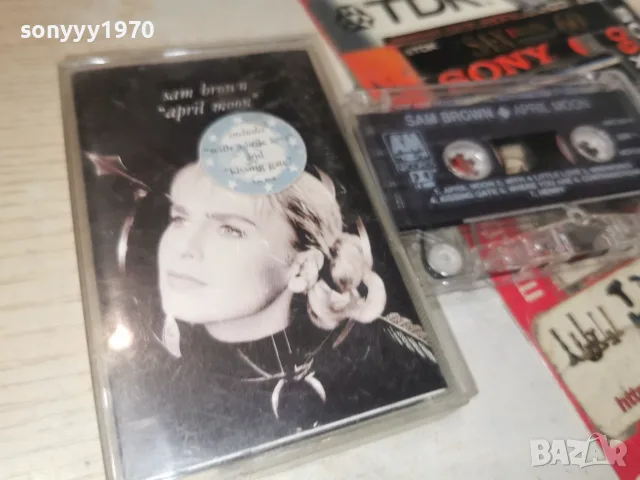 SAM BROWN-ORIGINAL TAPE 2509261630H2E8R, снимка 6 - Аудио касети - 56225044