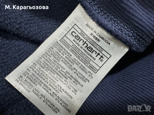 Мъжки суичър Carhartt WIP American Script, Размер XL, снимка 5 - Суичъри - 54209262