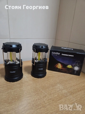 Чисто нов Комплект от 2 къмпинг лампи EXTRASTAR