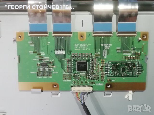 PHILIPS 26PF9956-12 СЪС СЧУПЕН ДИСПЛЕЙ, снимка 9 - Части и Платки - 30979848
