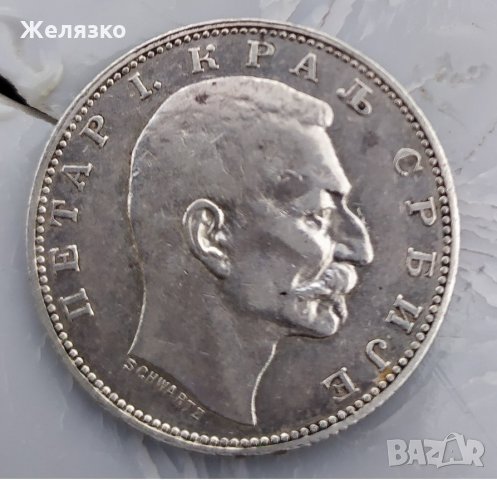 Сребърна монета 1 динар 1912, снимка 2 - Нумизматика и бонистика - 30230286