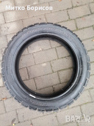 Гума за ендуро 150/70/17 Пирели 