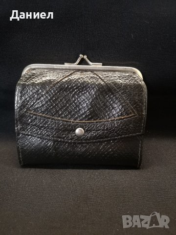 Старо портмоне 