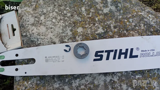 ШИНА+РИНГ ЗА БЕНЗИНОВА РЕЗАЧКА-STIHL