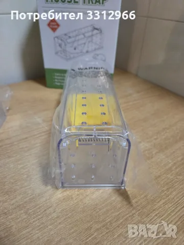 2 броя Чисто нов хуманен капан за мишки Teal Elite (Teal Elite Humane Mouse Trap), снимка 2 - Средства против насекоми, гризачи и вредители - 56204316