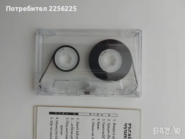Аудио касета, снимка 4 - Аудио касети - 49646521