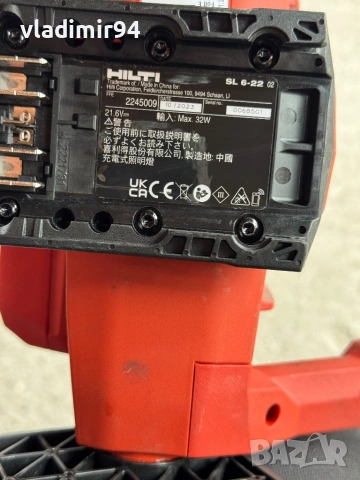 Hilti SL 6-22 Работен прожектор, снимка 6 - Други инструменти - 53899546