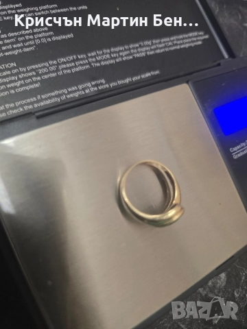 Златен Пръстен проба 585 / 14к 3,90гр, снимка 3 - Пръстени - 52077517