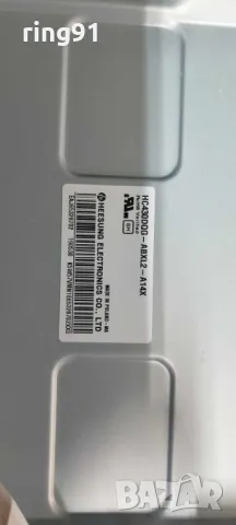 Захранване - EAX68304101 (1.7) TV LG 43UM7390PLC, снимка 3 - Части и Платки - 49545645