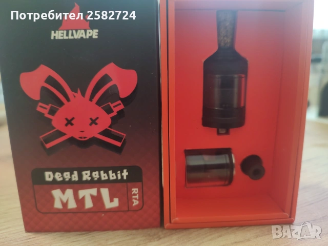 Dead rabbit mtl rta 
