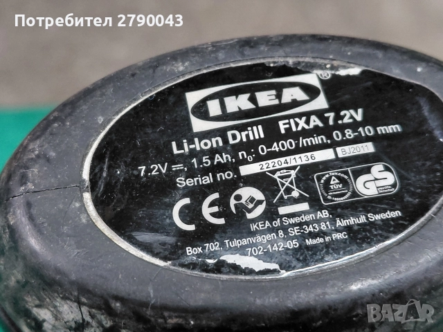 винтоверт , снимка 4 - Винтоверти - 52881298