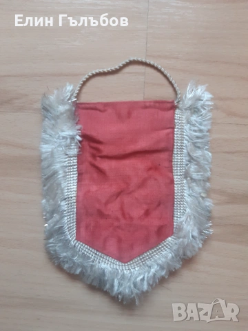 Колекционерски футболни флагчета, снимка 3 - Фен артикули - 52441473