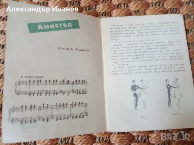 Стари винилови мини плочи от 60-те г. 6 бр. за 25 лв., снимка 2 - Грамофонни плочи - 50746585