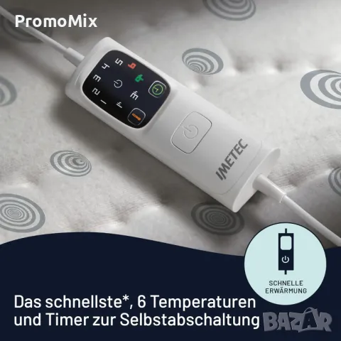 Електрическа подложка Imetec Scaldasonno Adapto 16630 150W 80x150см Ел одеяло подложка за матрак , снимка 8 - Олекотени завивки и одеяла - 48979001