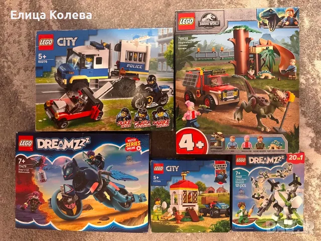 Комплекти Lego City, DREAMZz, Jurassic World