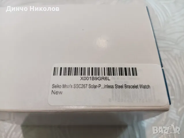 Seiko Men's Solar Chronograph alarm watch , снимка 6 - Мъжки - 47424902