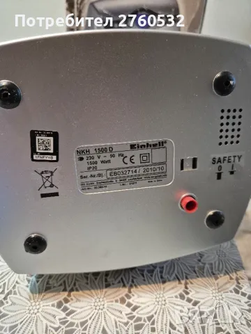 Отоплителна печка Einhell NKH 1500D, снимка 3 - Отоплителни печки - 48107107