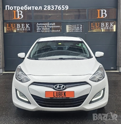 Хюндай i30 - 1.6 CRDI VERTEX 