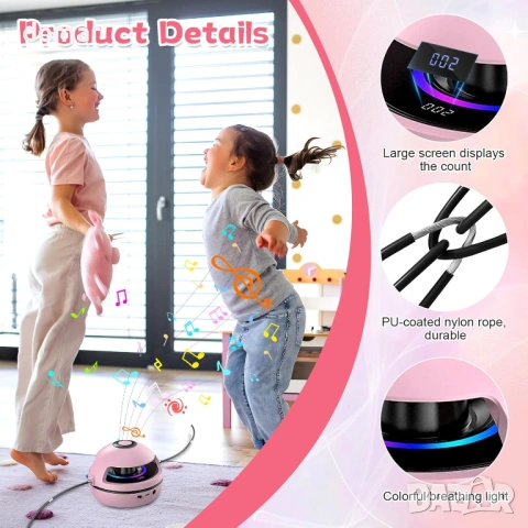 Музикална машина за скачане на въже с брояч за възрастни и деца, дистанционно, 10 скорости, снимка 5 - Музикални играчки - 53943662