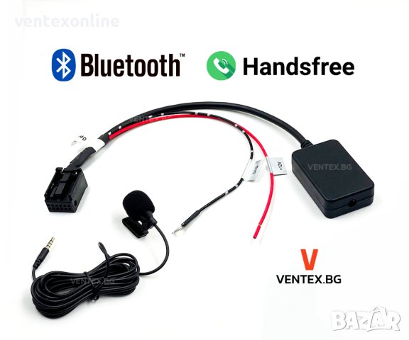 Bluetooth за BMW E60 E90 CCC MASK CIC AUX-IN блутут бмв навигация радио с Микрофон WEFA, снимка 1 - Аксесоари и консумативи - 44197400