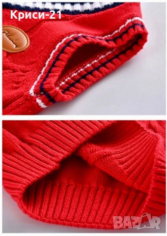НОВО Есенно-зимен детски пуловер без ръкави с V-образно деколте  два цвята , снимка 7 - Детски комплекти - 42770679