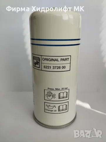 Сепараторен филтър ABAC 6221372850/6221372800 за винтов компресор, снимка 2 - Други машини и части - 49206866