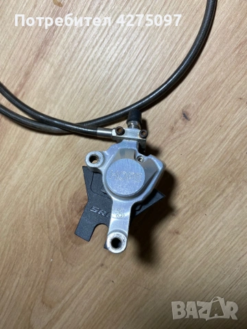 Предна хидравлична спирачка за велосипед Hope Hayes 3 Vintage, снимка 2 - Части за велосипеди - 54186181