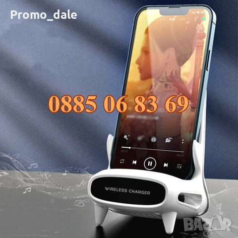 Безжично зарядно за телефон/стойка за телефон с безжично зареждане, снимка 3 - Безжични зарядни - 44459048