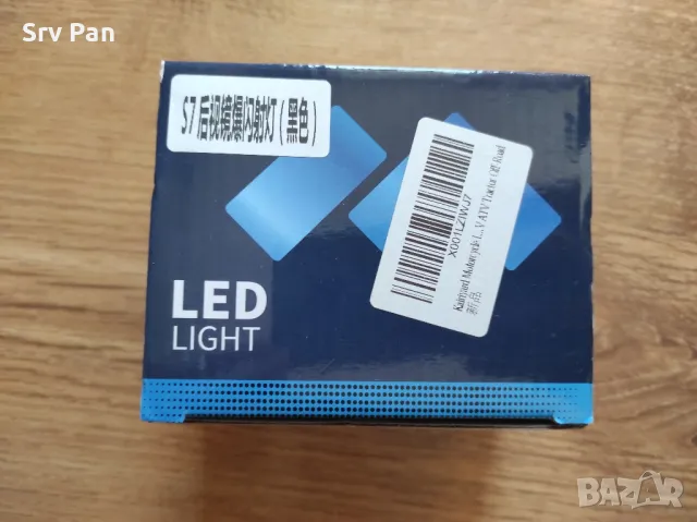 Kairiyard Led Light 3000K /6000K Фарове за Мотор ATV 4 режима