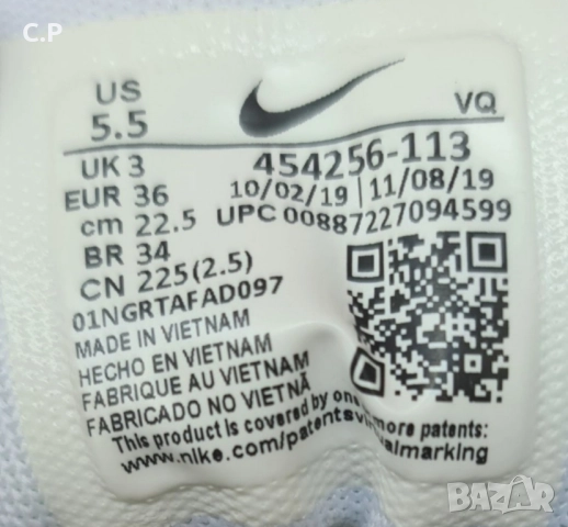 Nike Court Majestic Обувки, снимка 4 - Детски маратонки - 51598507