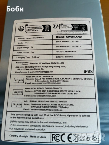  Нов Смарт Часовник/android/ IOS, снимка 5 - Смарт часовници - 54128725