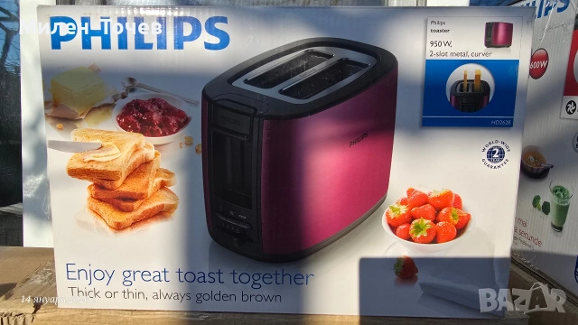 Блендер и тостер PHILIPS комплект, снимка 10 - Блендери - 53338362