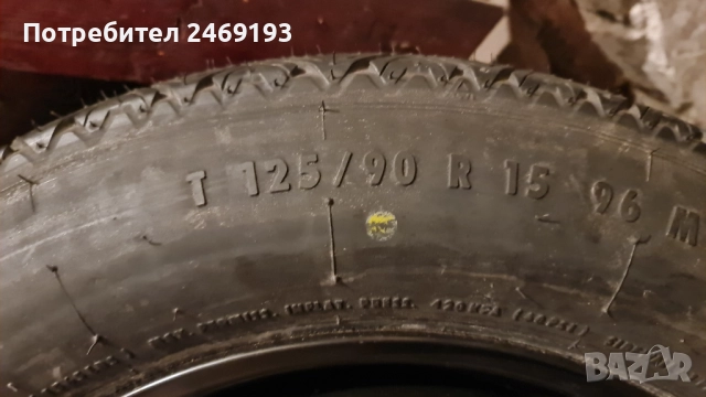 Патерица за BMW , снимка 3 - Гуми и джанти - 52338697