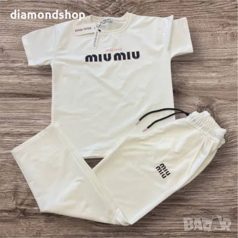 Миу Миу екип ново зареждане🔥🔥