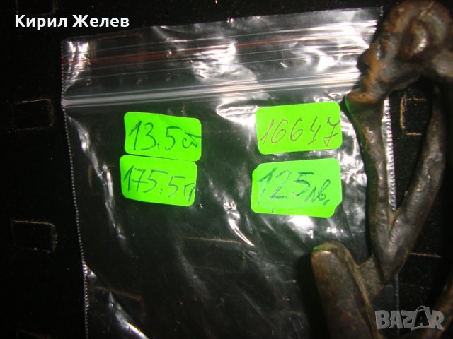 СТАРА БРОНЗОВА АФРИКАНСКА СТАТУЕТКА РЪЧНА ЕТНО АРТ ИЗРАБОТКА УНИКАТ с ТЪМНА ПАТИНА ФИГУРА 16647, снимка 9 - Статуетки - 31697021