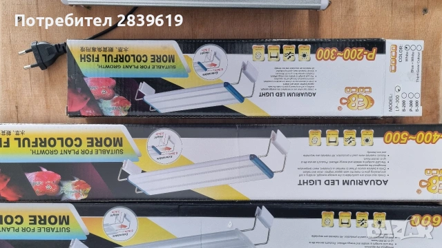 Аквариум нов напълно борудван , снимка 11 - Аквариуми - 53950424