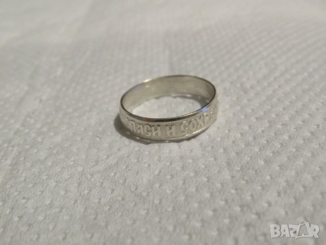 кован стар Мъжки сребърен пръстен, Стариннен сребърен пръстен с думи към Исус сребро