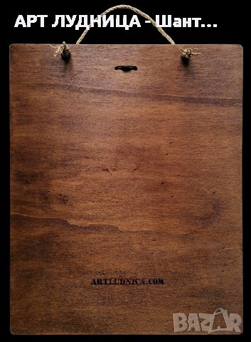 Стара метална подкова с послание за щастие и късмет – Изписване на Ваше име и текст, снимка 2 - Ръчно изработени сувенири - 44310280