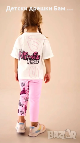 Детски комплект за момиче с Мини и панделка – 100% памук, снимка 4 - Детски комплекти - 54133757