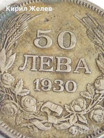 Сребърна монета 50 лева 1930г. Царство България Борис трети за колекционери 29710, снимка 3 - Нумизматика и бонистика - 37767349