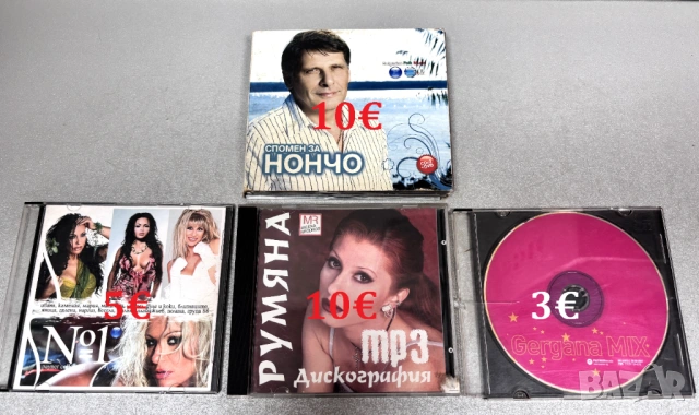 CD Дискове фолк, снимка 2 - CD дискове - 54291522